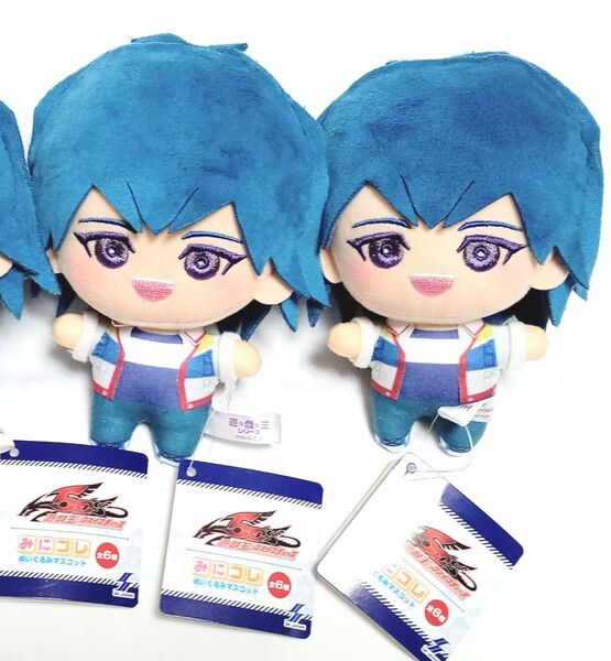 遊戯王 5D's ブルーノ 2点セット みにコレ マスコット まとめ 新品 タグ付 ぬいぐるみ みにこれ ミニこれ