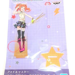 アイドルマスター スタンド付きビッグアクリルフィギュア アクスタ ナムコ限定 アクリルスタンド 高槻やよい 新品 未使用 未開封