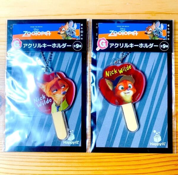 Disney ZOOTOPIA ズートピア Happyくじ G賞 アクリルキーホルダー 幼少期 大人 ニック セット 一番くじ