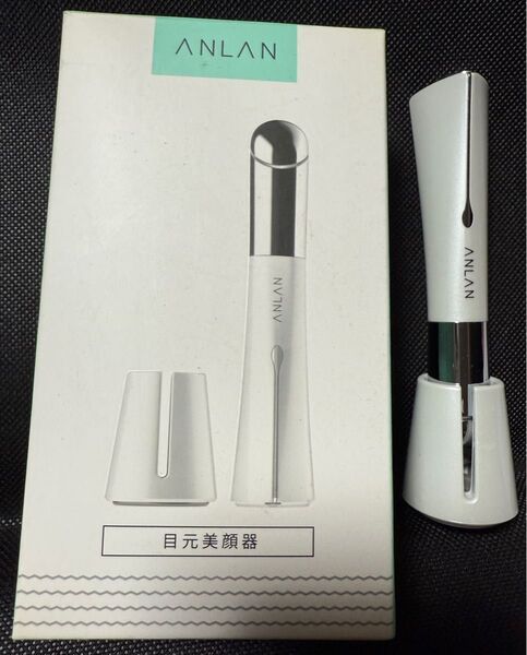 ANLAN 目元美顔器