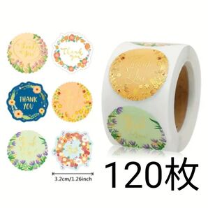 サンキューシール 箔押し 120枚①