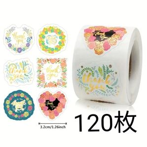 サンキューシール 箔押し 120枚②
