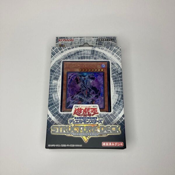 遊戯王OCG ストラクチャーデッキR ロスト・サンクチュアリ-