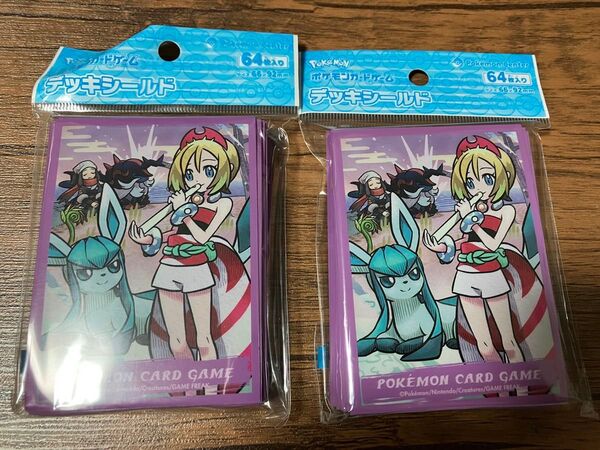 HISUI DAYS カイ 2個セット