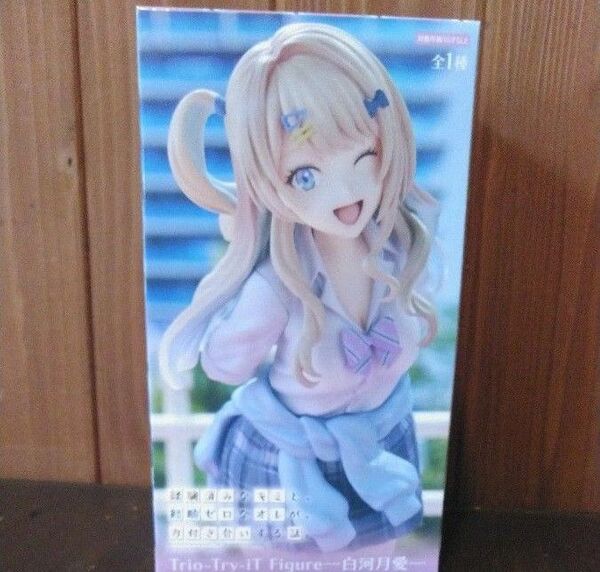 【箱無without a box】経験済みなキミと、経験ゼロなオレが、お付き合いする話。 Trio Try iT Figure