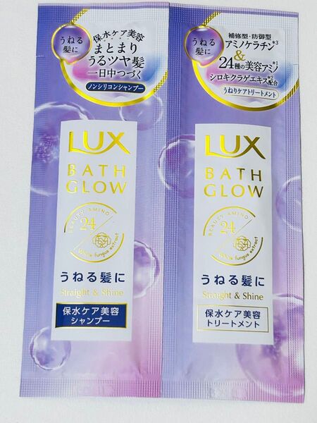 【ラスト】ラックス バスグロウ シャンプー・トリートメント サシェ2種48セット