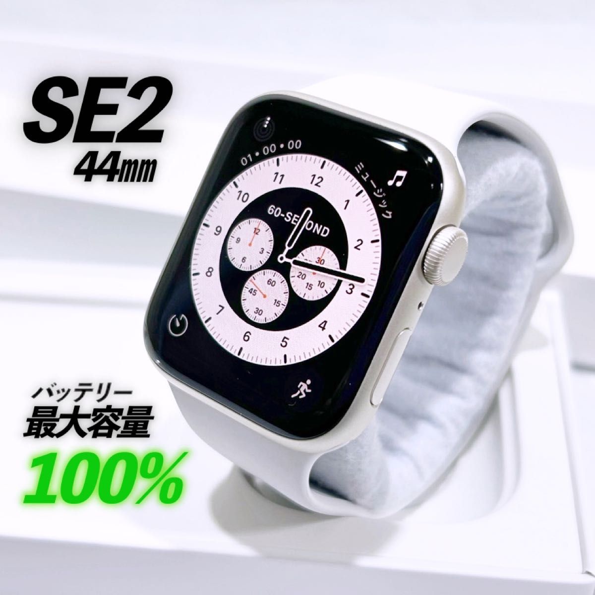 Apple+watch se 第2世代 gpsモデルの新品・未使用品・中古品(2 Apple+watch se 第2世代 gpsモデルの新品・未使用品・中古品(2