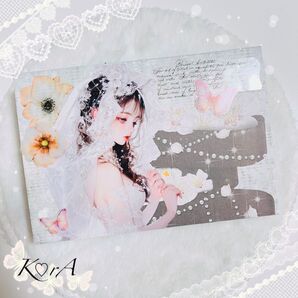【蛇腹ファイル】おすそ分けファイル