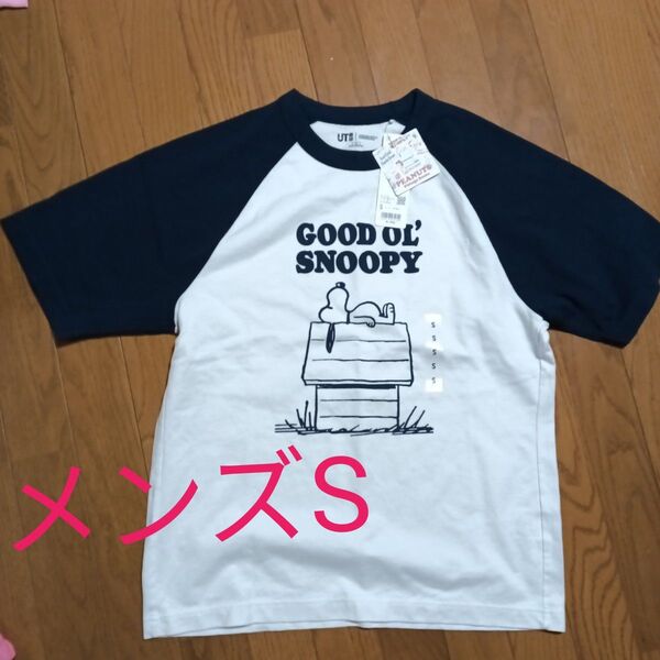 【ユニクロ】スヌーピーTシャツ