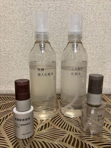 発酵導入化粧液ふき取り化粧水 スキンケア