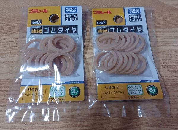 タカラトミー TAKARA TOMY プラレール 専用交換部品 ゴムタイヤ(16個入り)2個セット