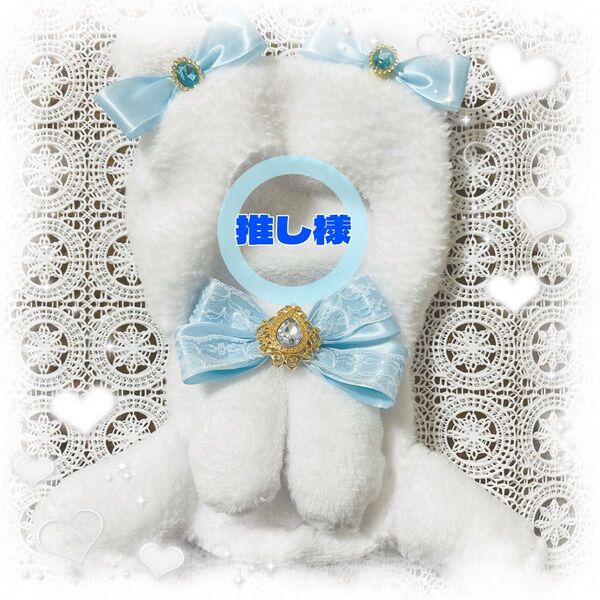 15cm〜16cm ぬい服 白 おすわりぬい服