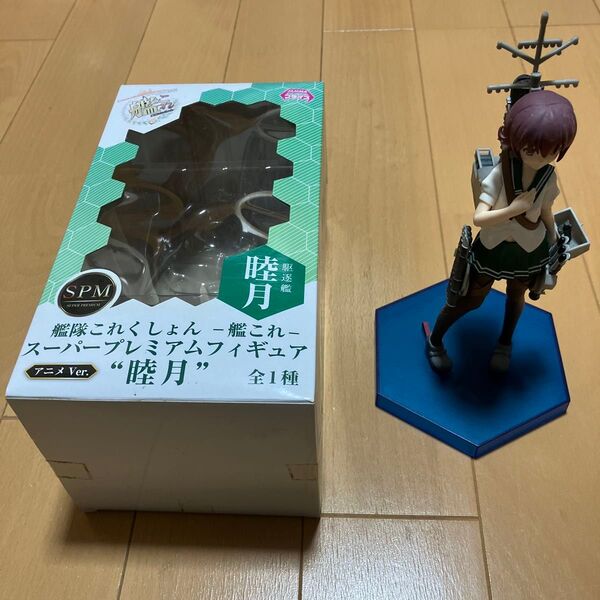 艦隊これくしょん -艦これ- スーパープレミアムフィギュア “睦月”