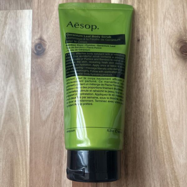 イソップ ゼラニウム ボディスクラブ 180mL