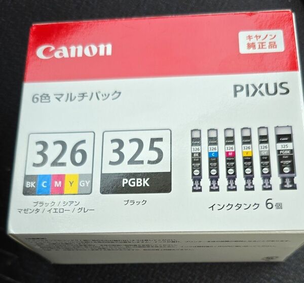 【未使用】キャノン 純正インク BCI-326+325/6MP (6色マルチパック)