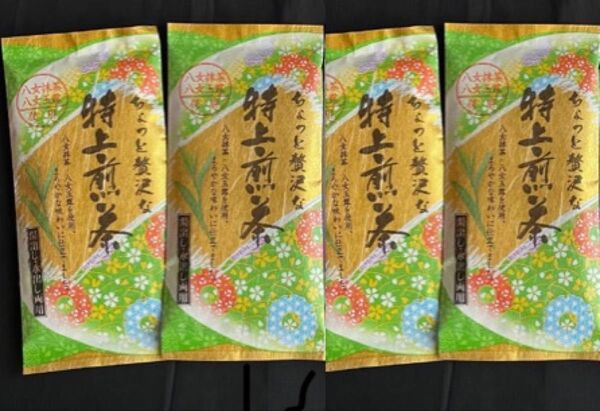 福岡県八女産【特上煎茶「上」4袋】八女茶 八女抹茶・八女玉露 使用 お湯出し・水出し両用可能 日本茶 お茶 緑茶 抹茶 九州銘茶