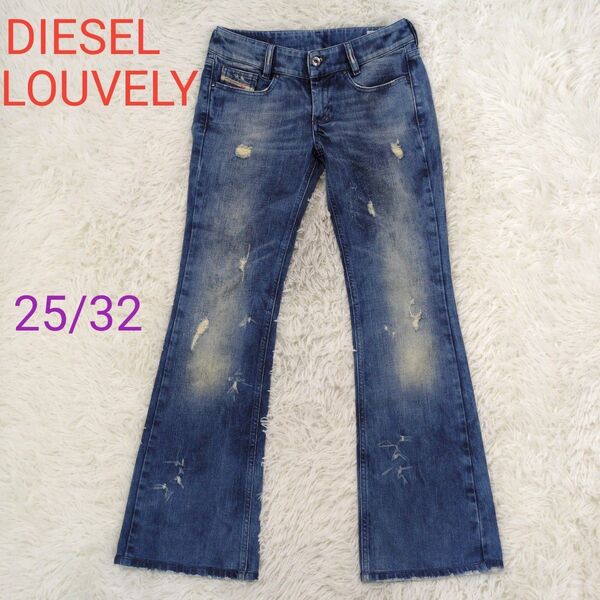 DIESEL レディース LOUVELY イタリア製 ローライズ フレアデニム ウォッシュ ストレッチ W25 L32