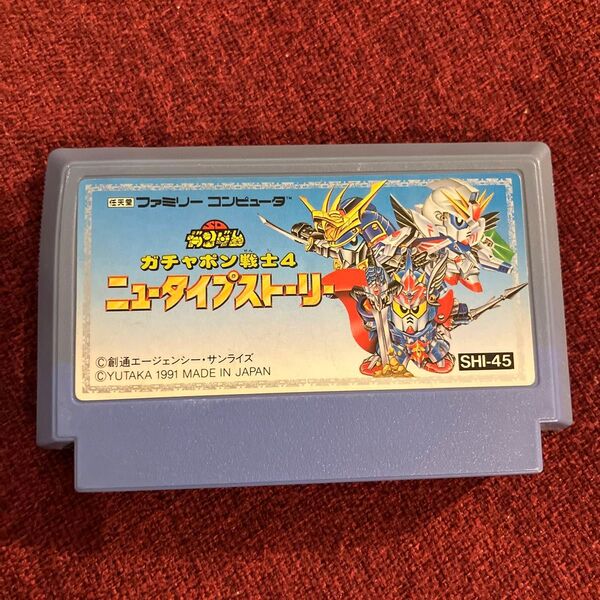 ガチャポン戦士4 ニュータイプストーリー ファミコンソフト