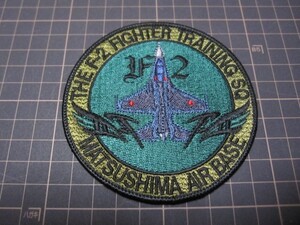 F-2 THE F-2 FIGHTER TRAINING SQ