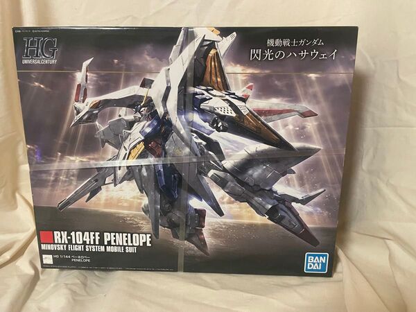 HGUC ペーネロペー 未組立 ガンプラ バンダイ