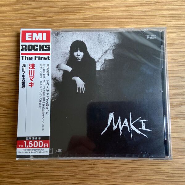 浅川マキの世界 CD 浅川マキ