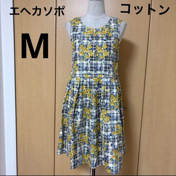 エヘカソポ チェック重ねフラワー コットン ワンピ