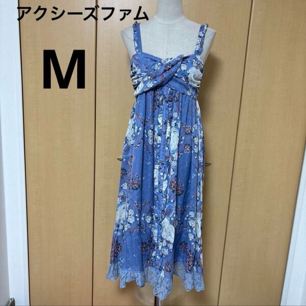 アクシーズファム クロスリボン キャミワンピ