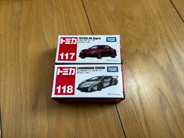 トミカ ミニカー 2個セット トヨタ GRスープラ ランボルギーニ ヴェネーノ