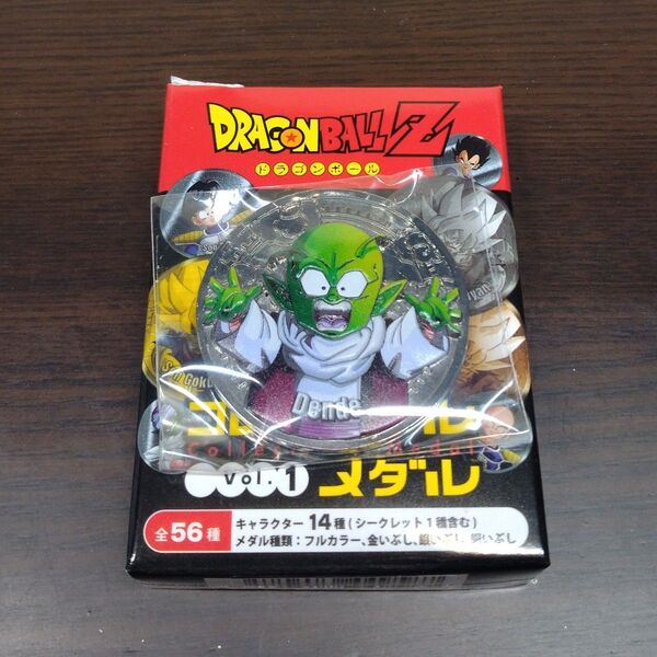 ドラゴンボールZ コレクティブルメダル デンデ カラー ドラゴンボール