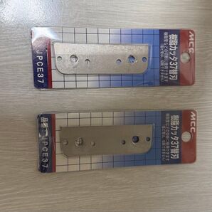 MCC 樹脂カッタ37 替刃 JPCE-37