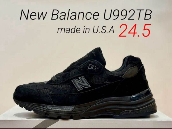 国内正規品!New Balance U992TB 24.5㎝ トリプルブラック ニューバランス