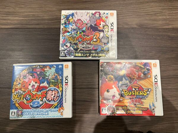 妖怪ウォッチ真打・妖怪ウォッチバスターズ赤猫団・妖怪ウォッチ3スキヤキ3DSのソフトです。動作確認済み