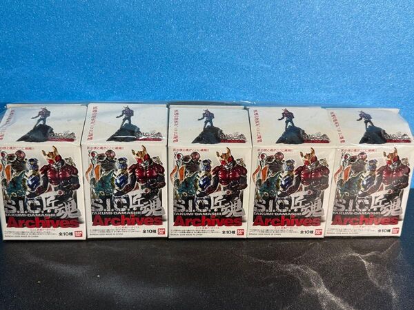 S.I.C. 匠魂 archives 全10種セット 仮面ライダー キカイダー 匠魂 アーカイブス ハカイダー イナズマン