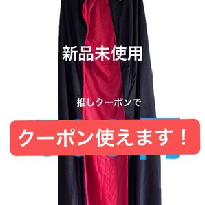 コスプレ マント
