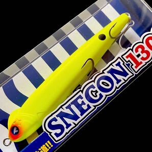 スネコン130S マットチャート