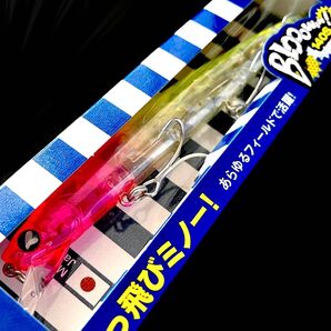 ブローウィン140S ピンクチャートクリア