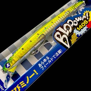 ブローウィン140S ラフブルー