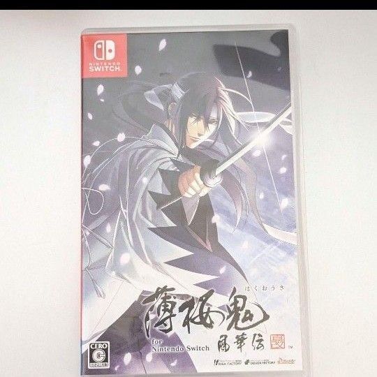 薄桜鬼 真改 風華伝 for Nintendo Switch ソフト