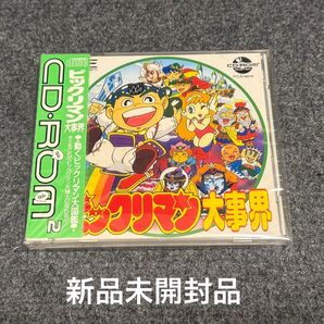 【新品未開封】 PCエンジン CD-ROM ビックリマン大事界