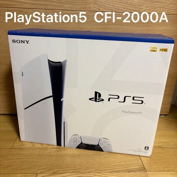 PlayStation5 CFI-2000A ディスクドライブ搭載モデル 本体 SONY PS5