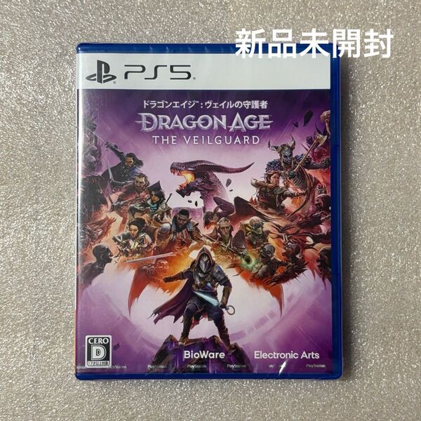 新品未開封 ドラゴンエイジ ヴェイルの守護者 PS5