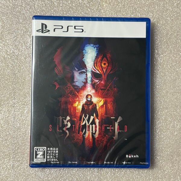 新品未開封 野狗子 Slitterhead PS5