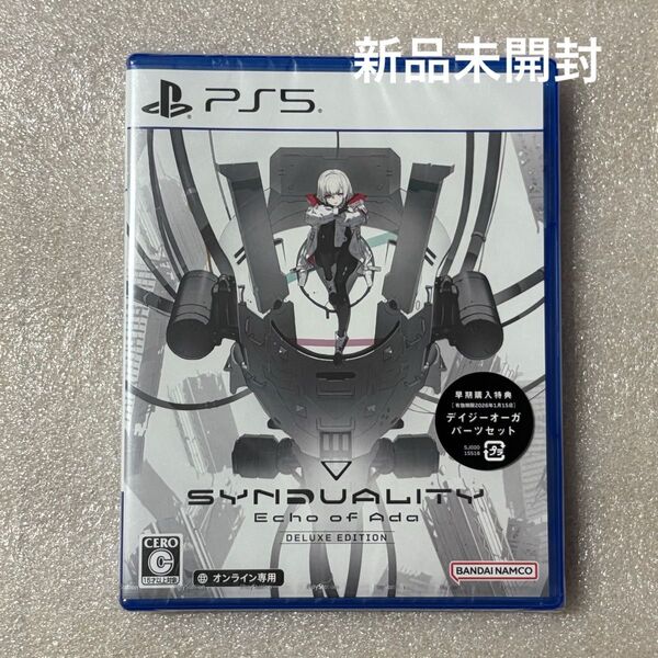 新品未開封 早期購入特典付き SYNDUALITY Echo of Ada DEKUXE EDITION PS5
