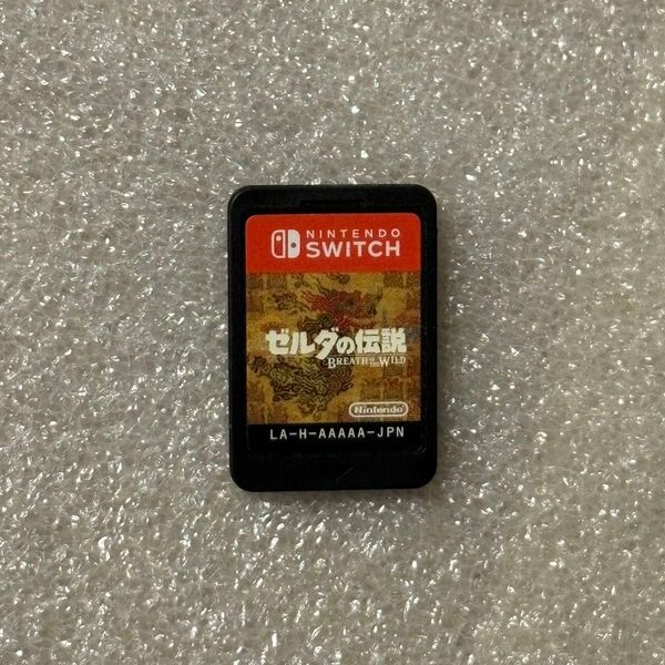 ゼルダの伝説 ブレスオブザワイルド ソフトのみ Switch