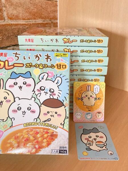 ちいかわカレー空き箱10個とちいかわキラキラシール2枚