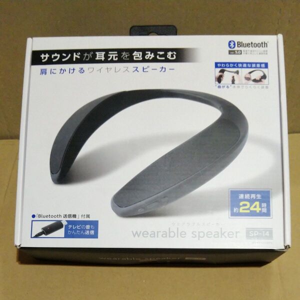 送料無料 LITHON ライソン ウェアラブルスピーカー SP-14 Bluetooth