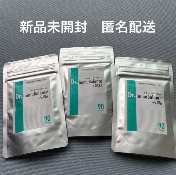 ドクター イムバランス ギャバ Dr. ImmuBalance +GABA