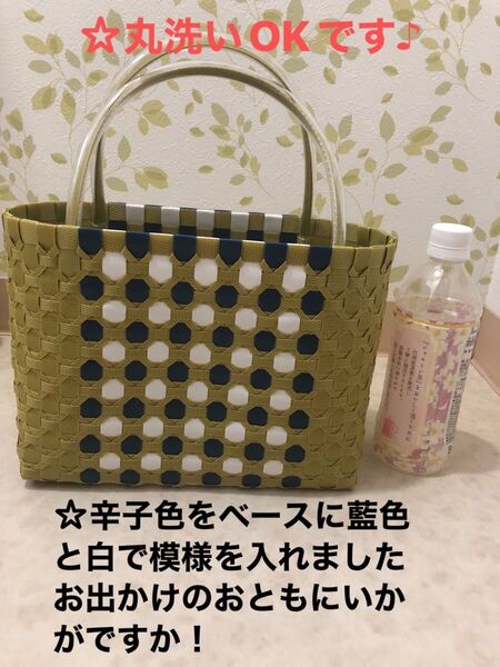PPバンドで編んだカゴバックです♪