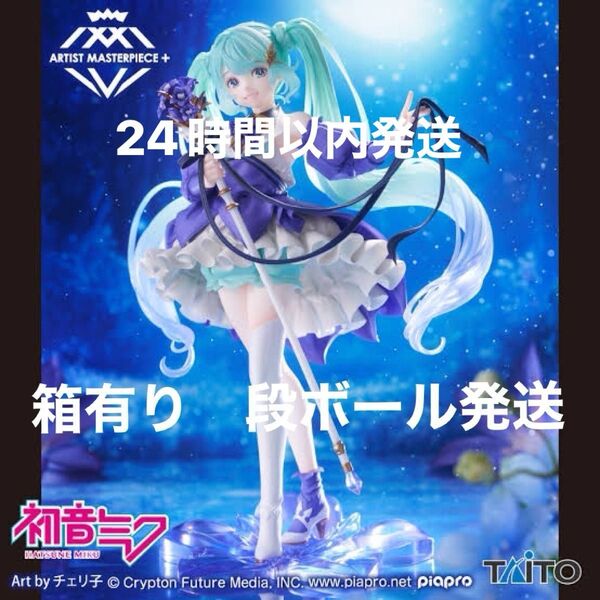 初音ミク Birthday2024 AMP フィギュア~Flower ver.