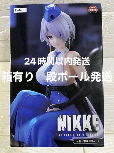 勝利の女神:NIKKE ぬーどるストッパーフィギュアーブリッドー